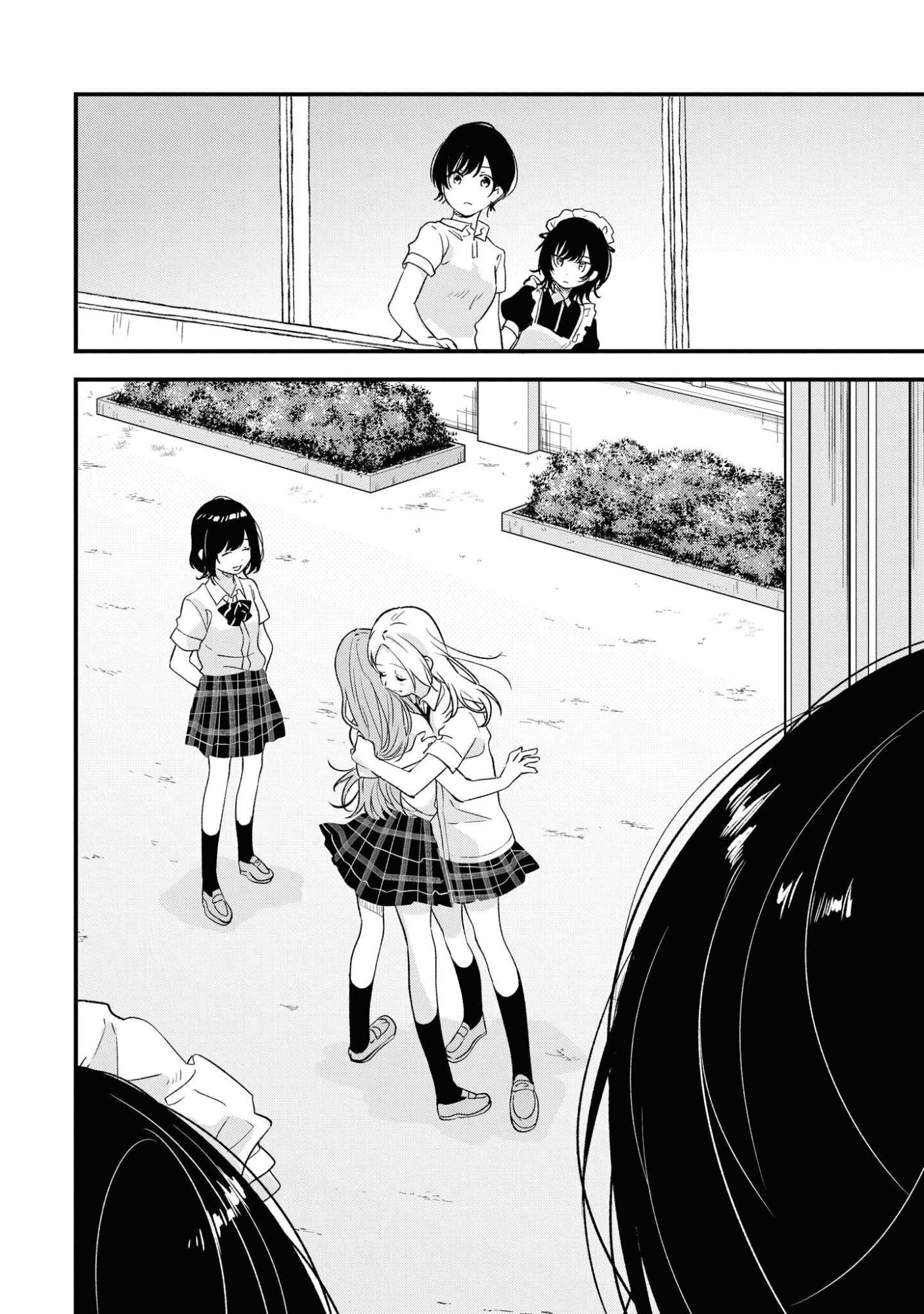 Kyou, Koshiba Aoi ni Aetara Chapter 24 12ページ