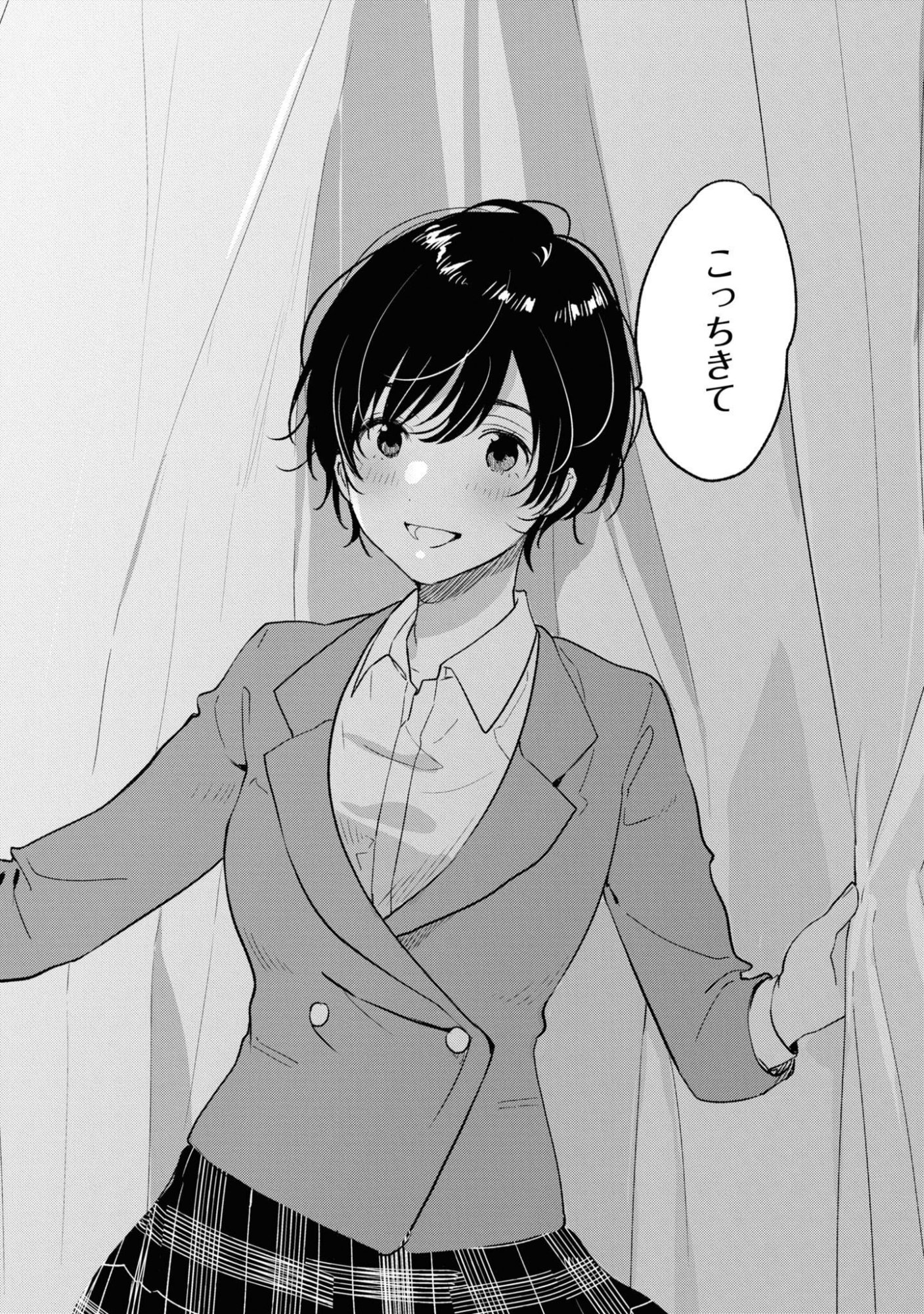 Kyou, Koshiba Aoi ni Aetara Chapter 30 14ページ