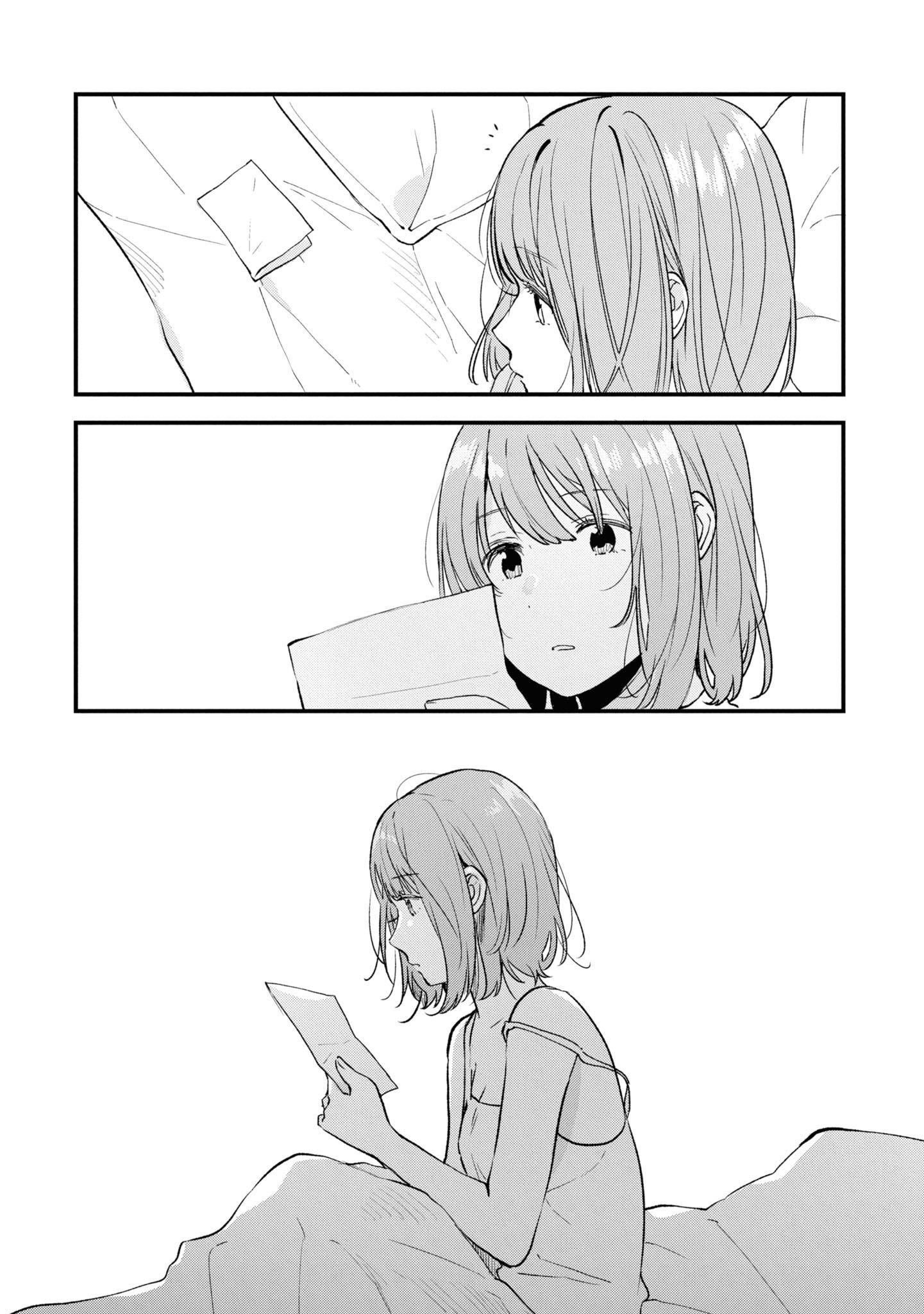 Kyou, Koshiba Aoi ni Aetara Chapter 33 18ページ