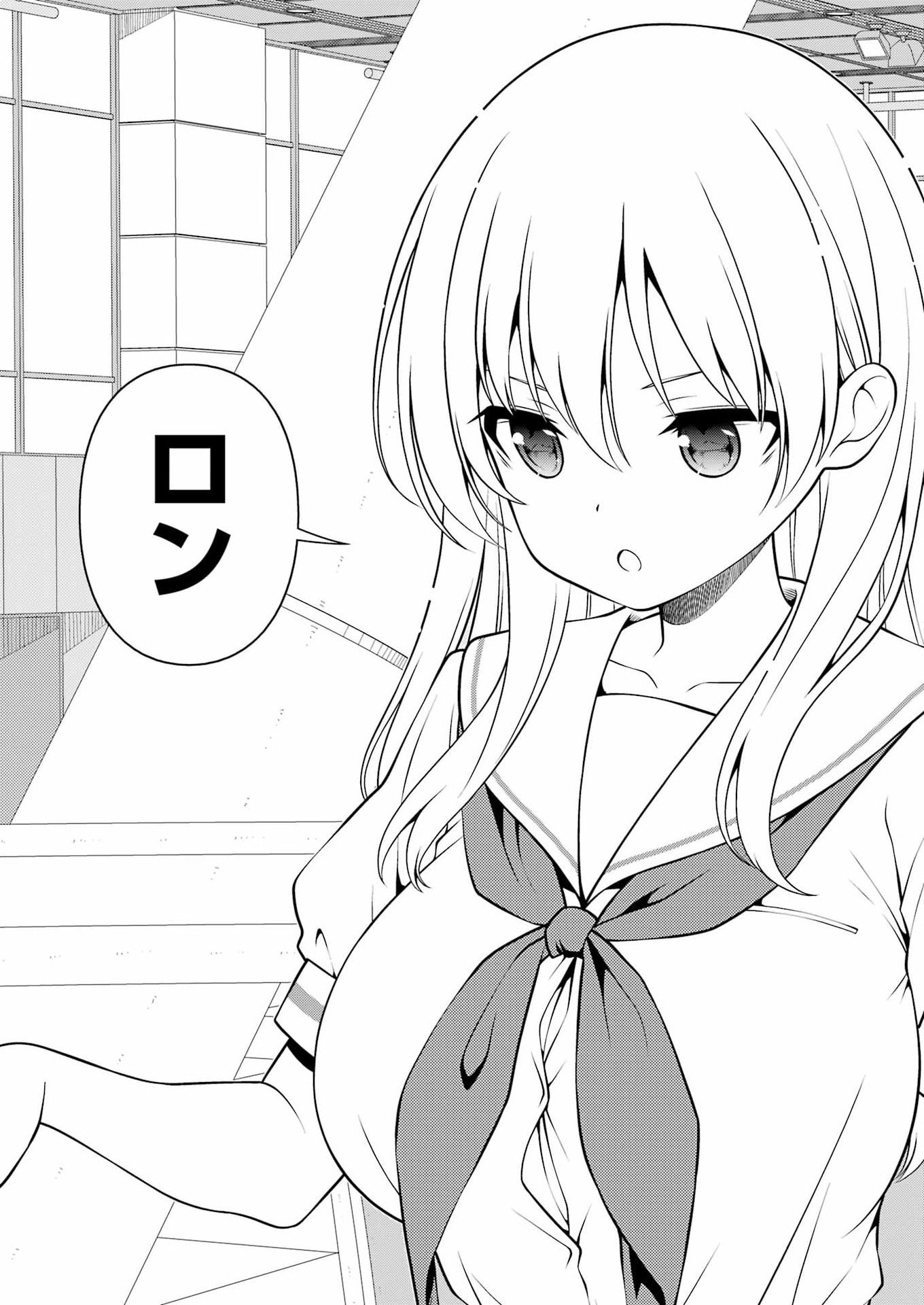 Saki (Kobayashi Ritz) Chapter 293 15ページ