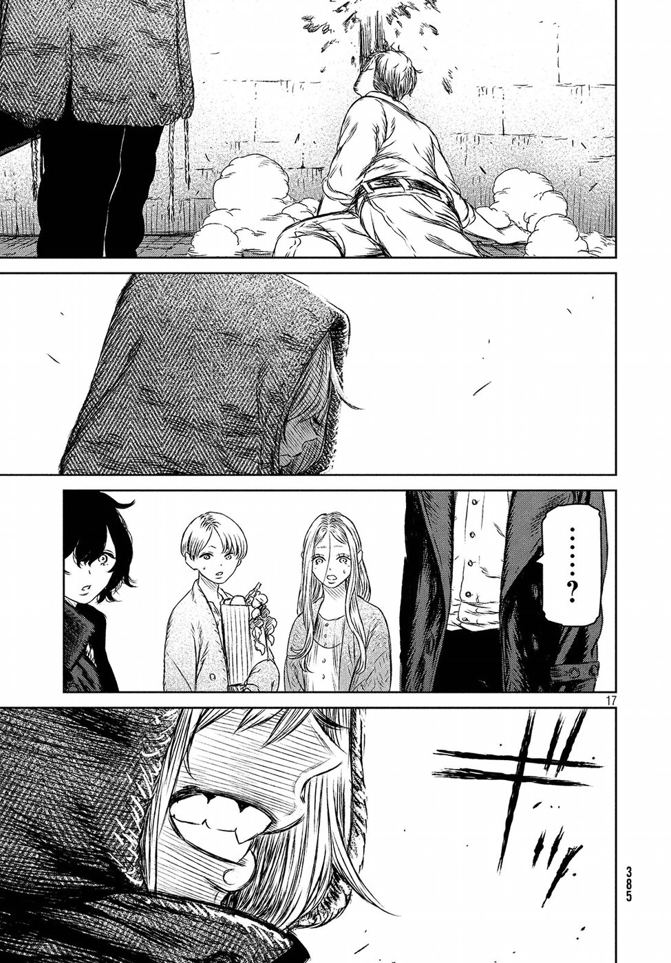 Majo to Majuu Chapter 25 17ページ