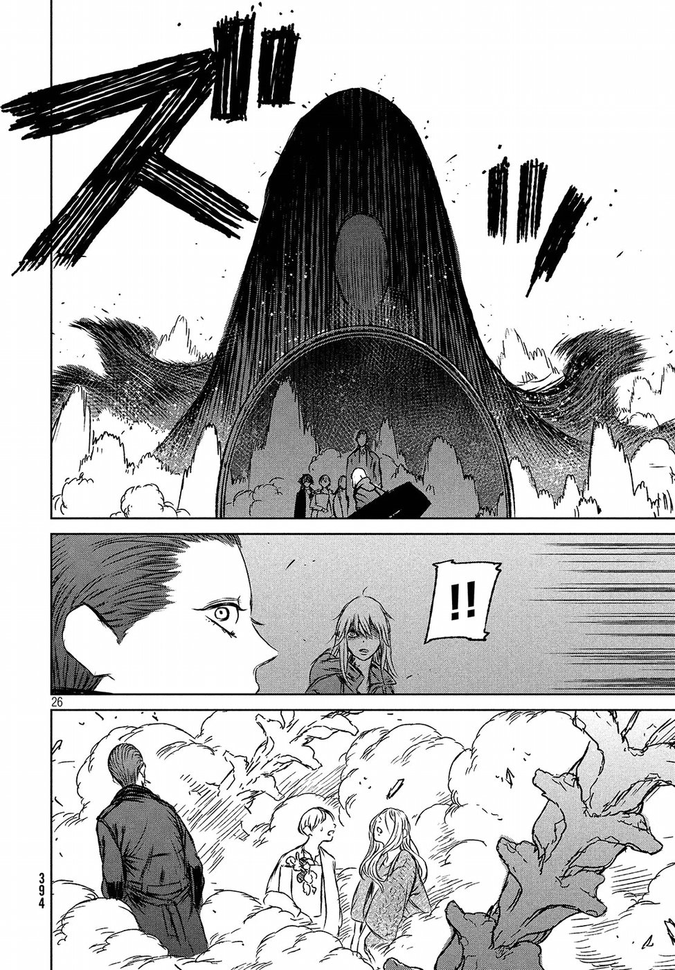 Majo to Majuu Chapter 25 26ページ