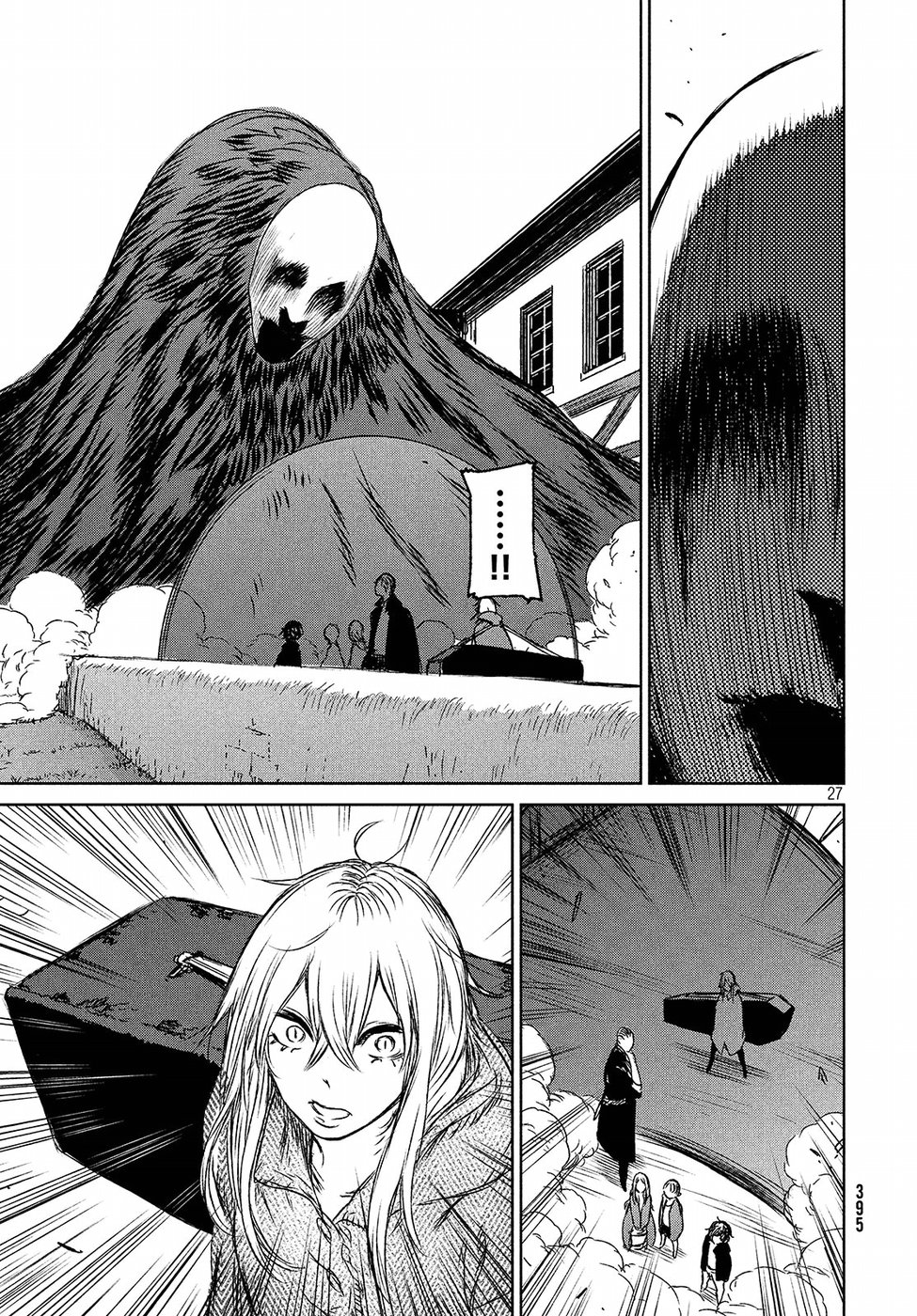 Majo to Majuu Chapter 25 27ページ