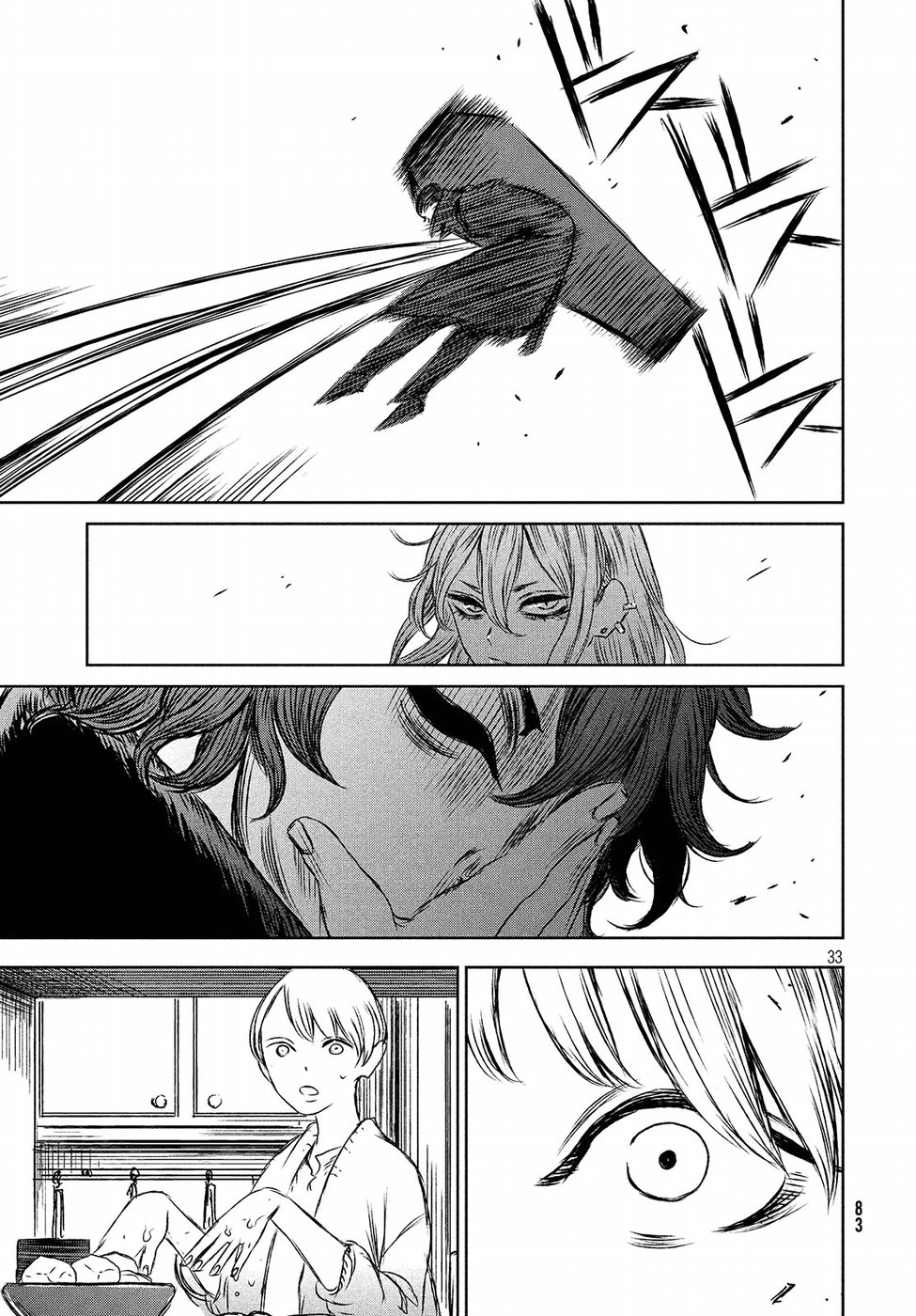 Majo to Majuu Chapter 26 33ページ