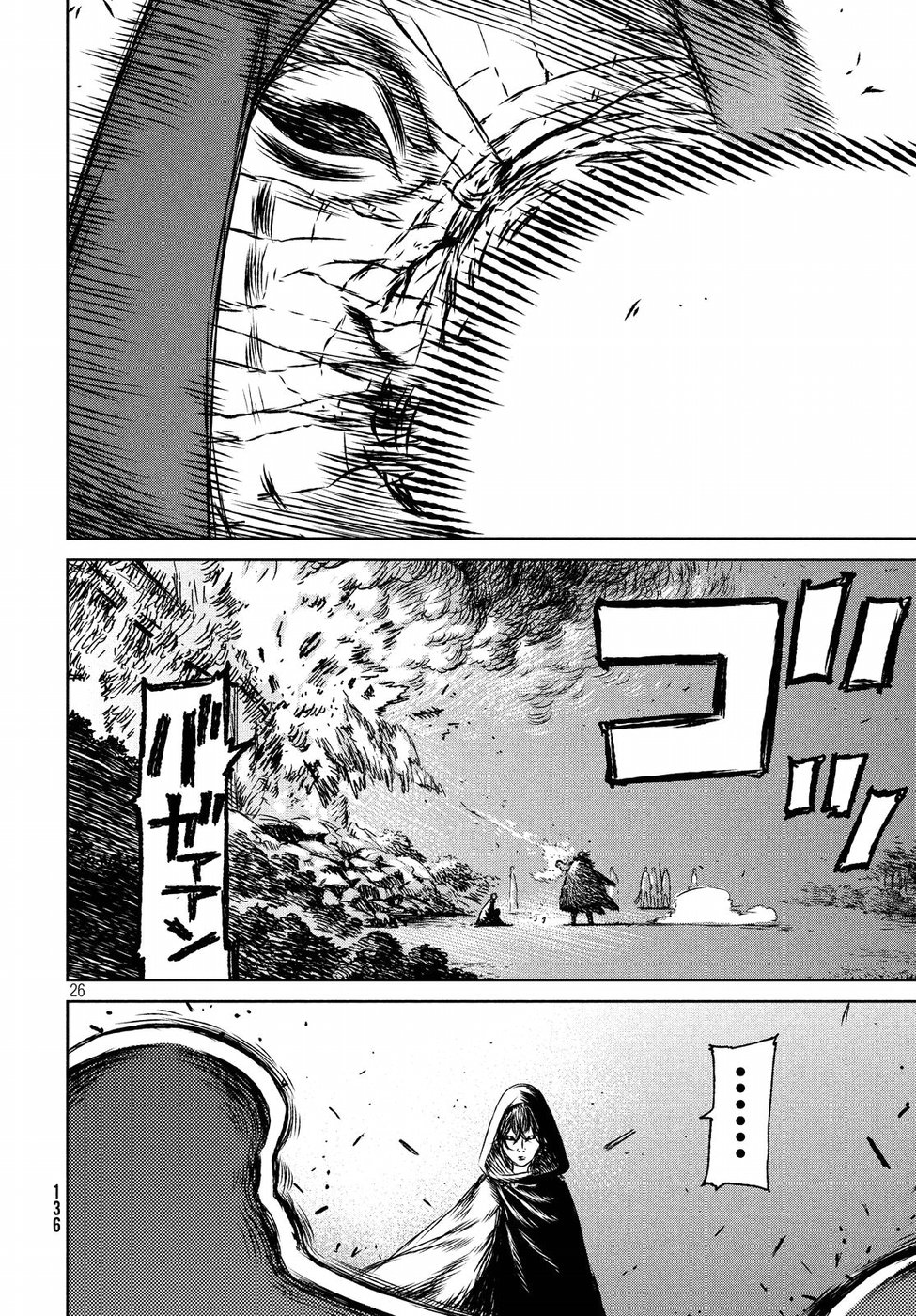 Majo to Majuu Chapter 27 26ページ
