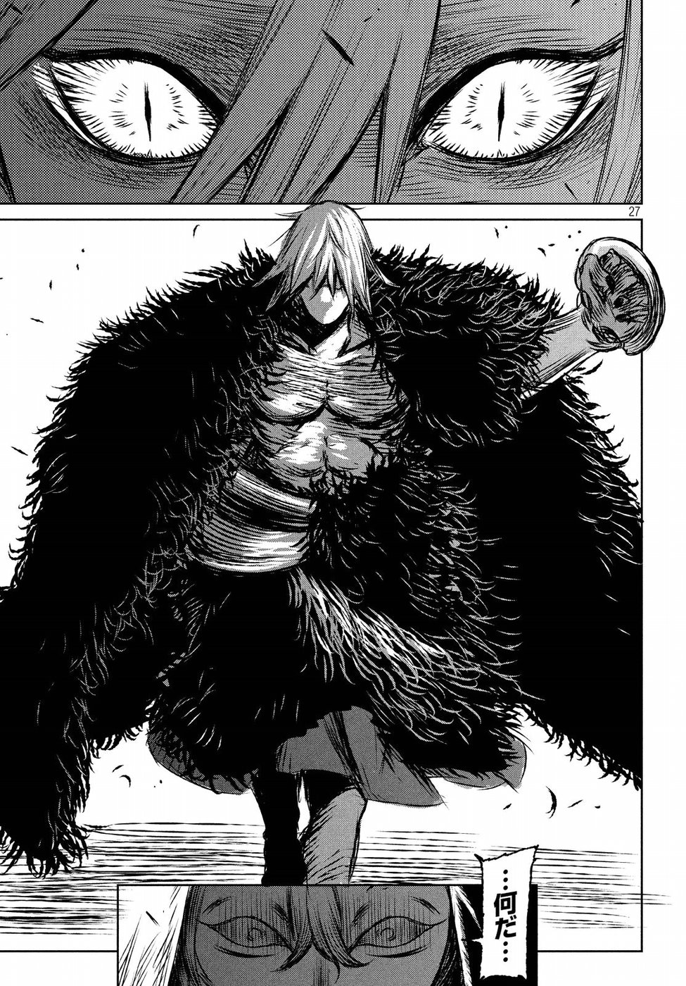 Majo to Majuu Chapter 27 27ページ
