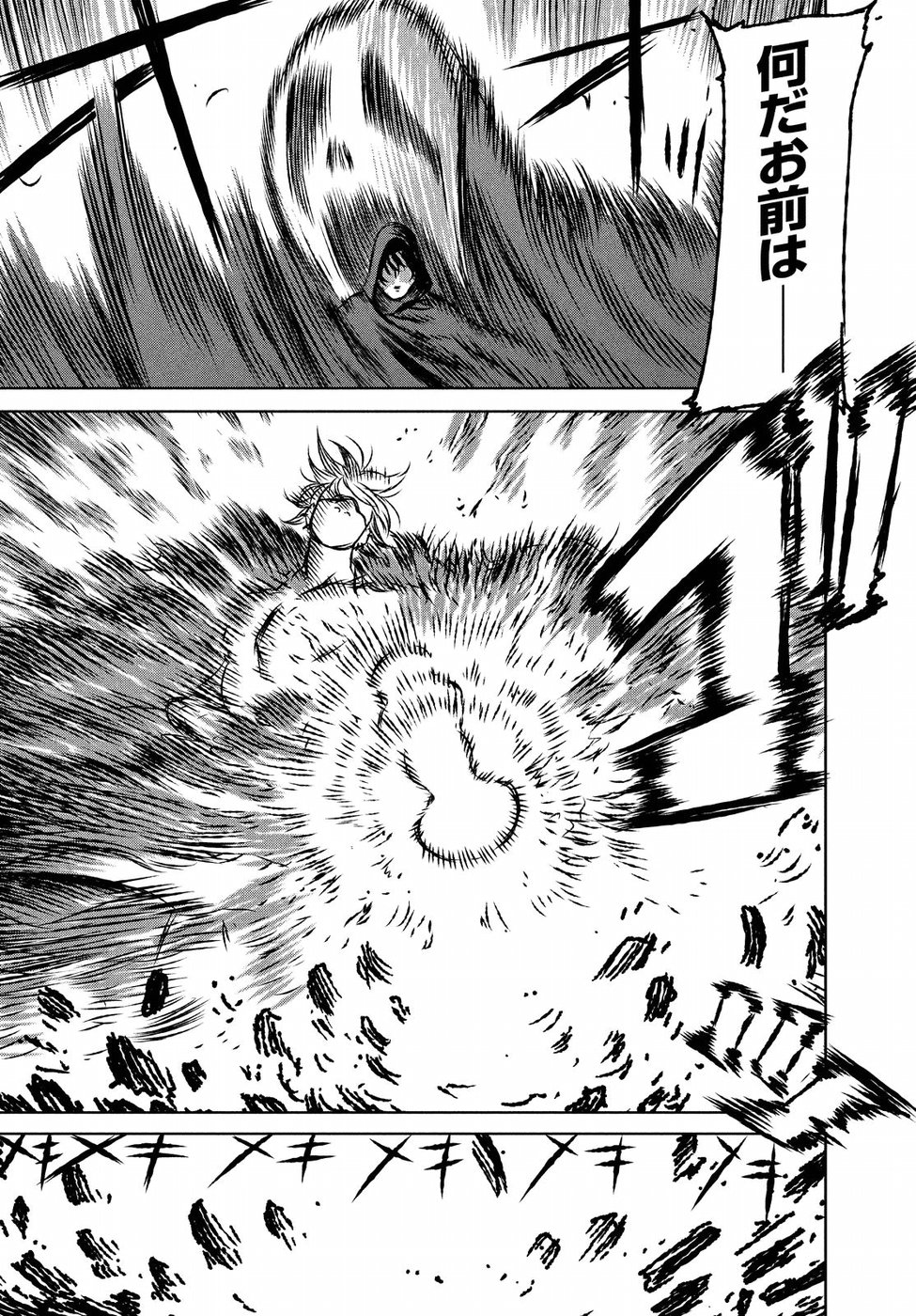 Majo to Majuu Chapter 27 28ページ