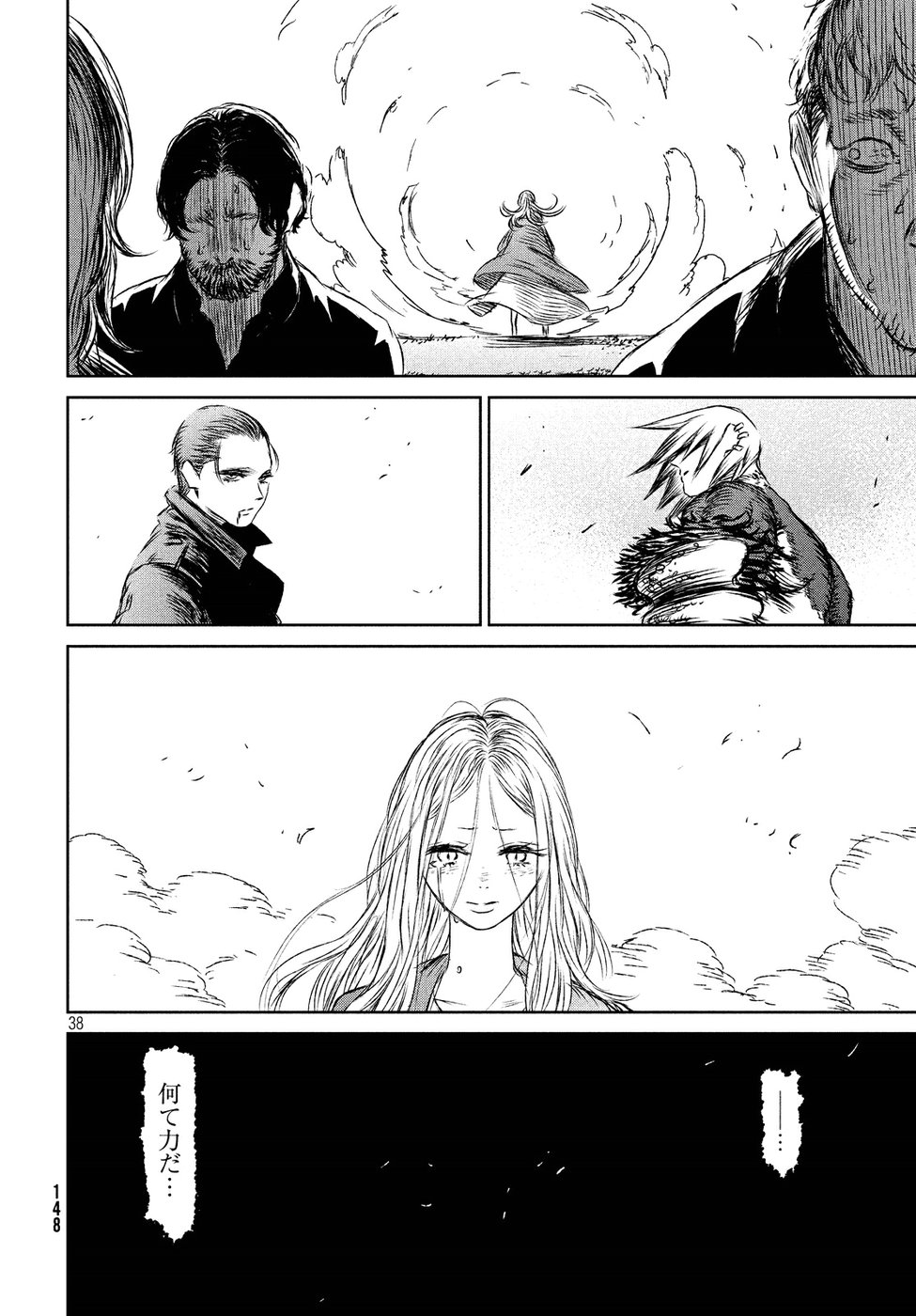 Majo to Majuu Chapter 27 38ページ