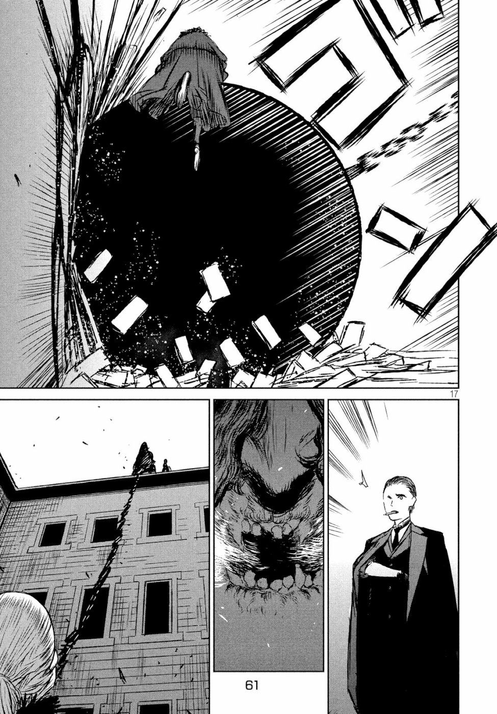 Majo to Majuu Chapter 30 17ページ