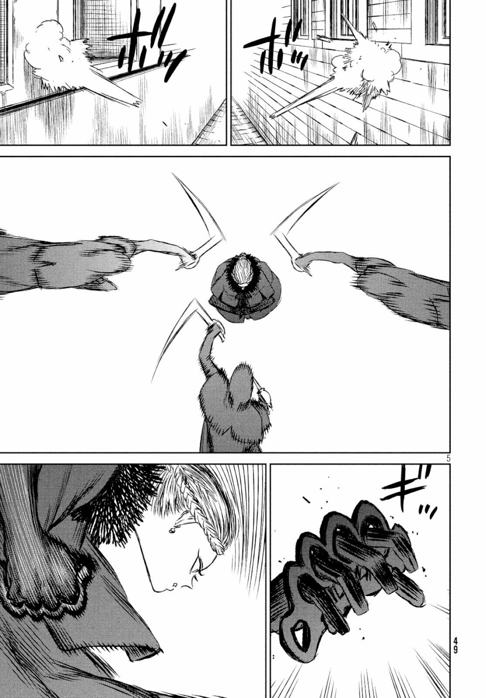 Majo to Majuu Chapter 30 5ページ