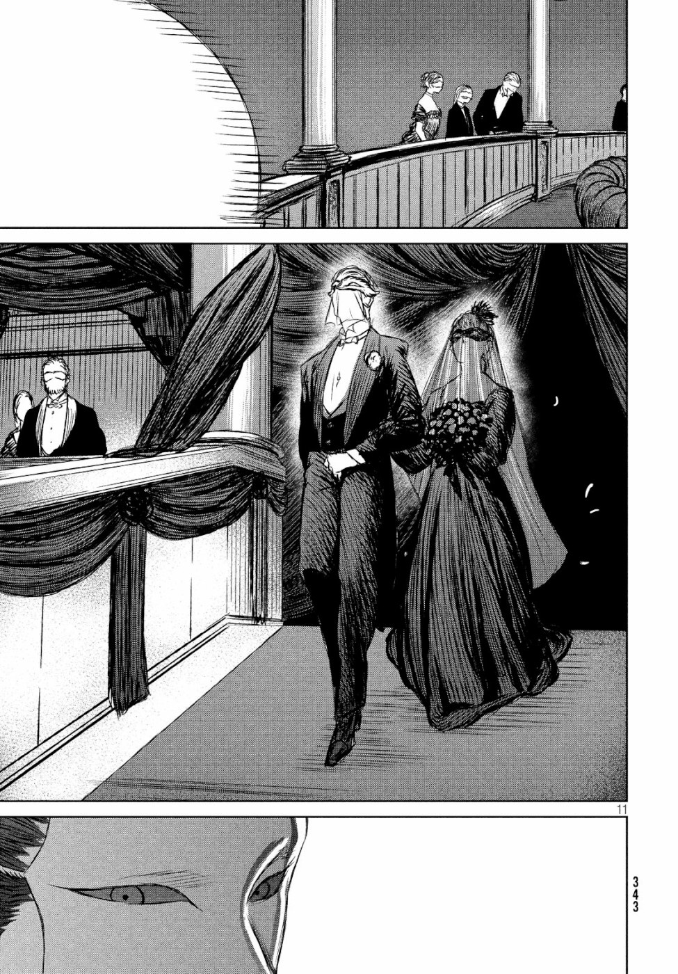 Majo to Majuu Chapter 31 11ページ