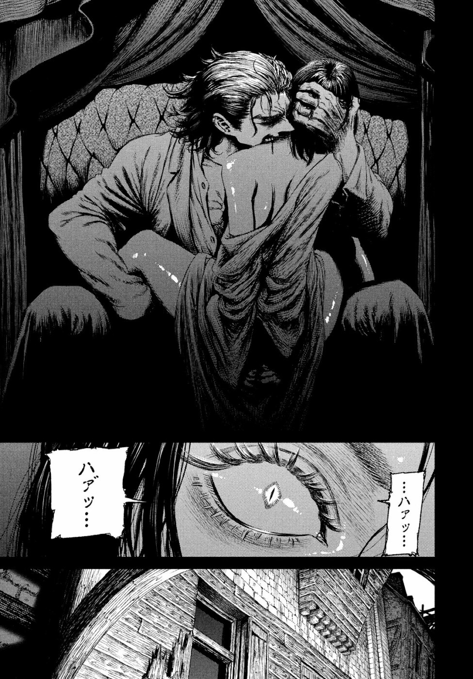 Majo to Majuu Chapter 31 3ページ