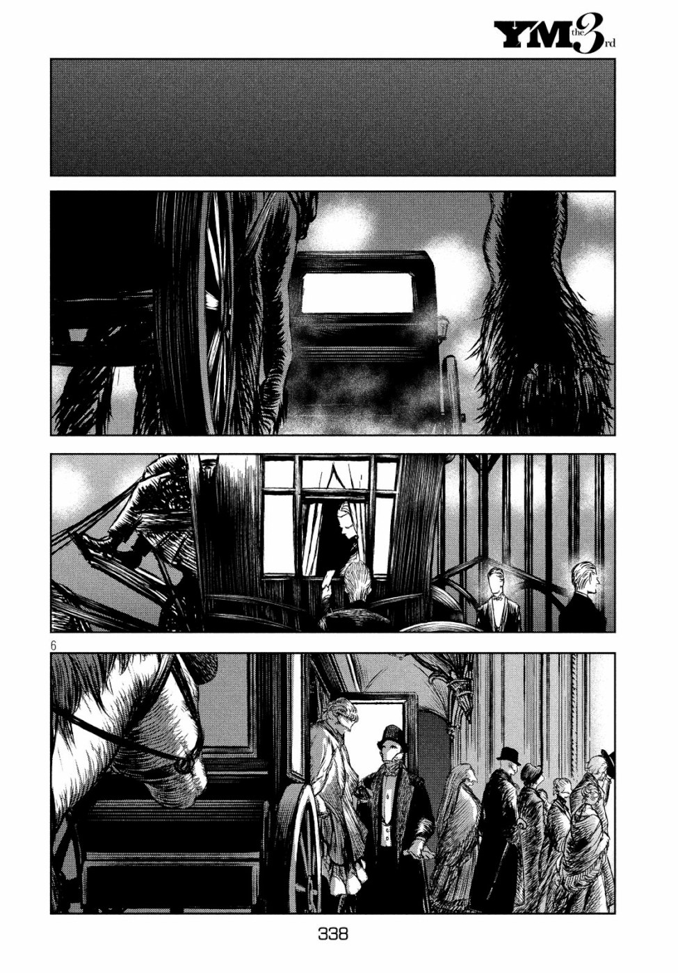 Majo to Majuu Chapter 31 6ページ