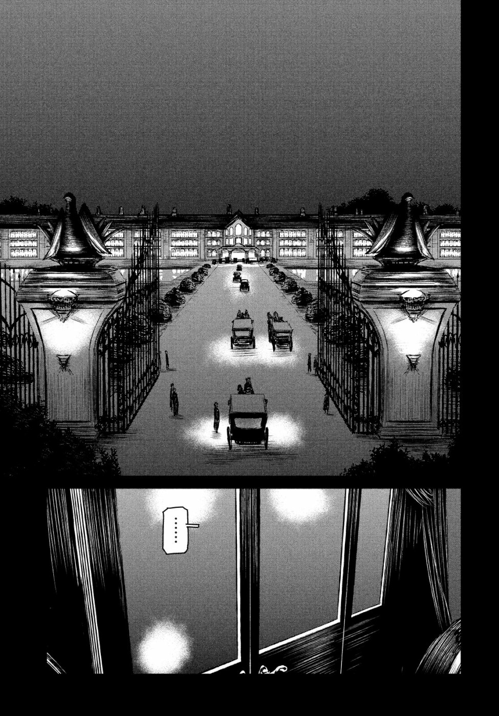 Majo to Majuu Chapter 31 7ページ