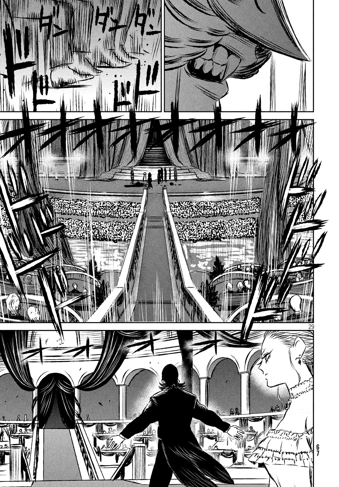 Majo to Majuu Chapter 32 29ページ