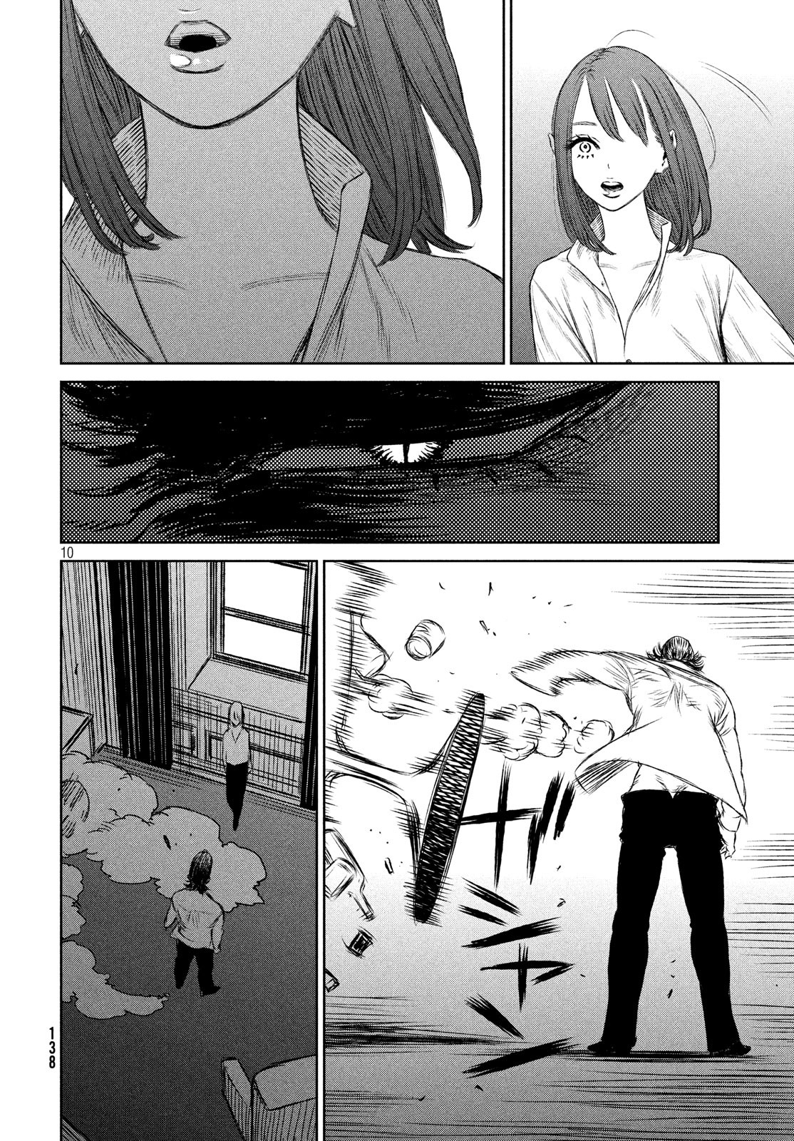 Majo to Majuu Chapter 33 11ページ