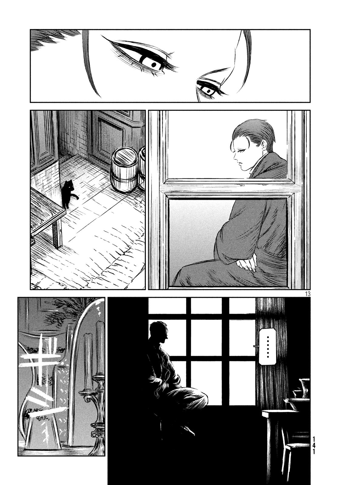Majo to Majuu Chapter 33 14ページ