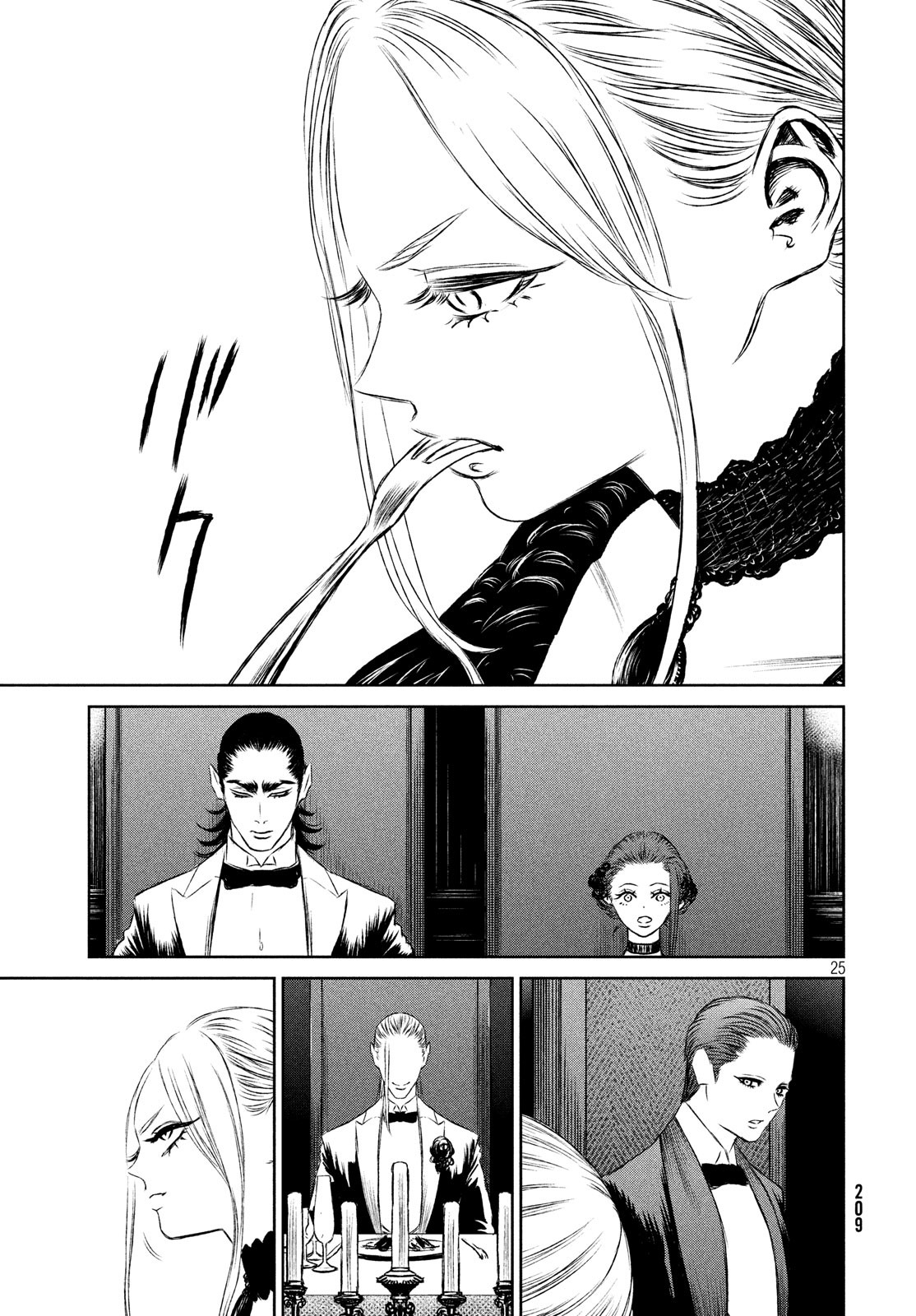 Majo to Majuu Chapter 34 25ページ