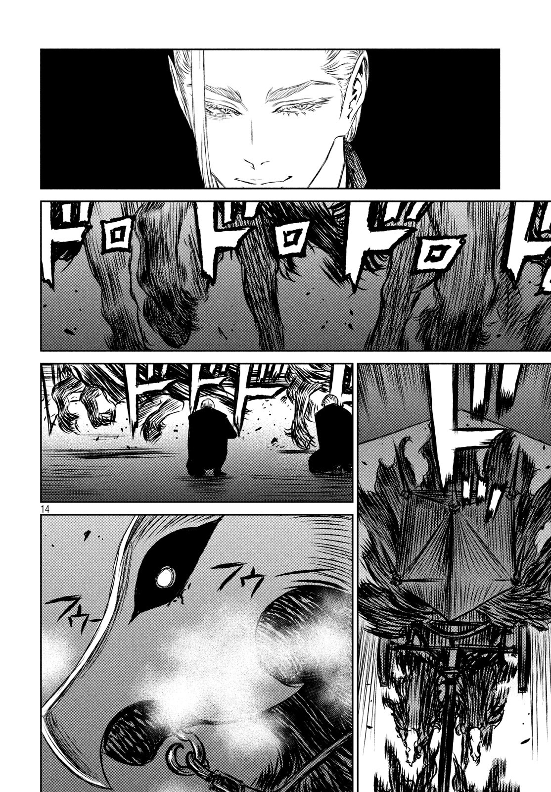 Majo to Majuu Chapter 35 14ページ