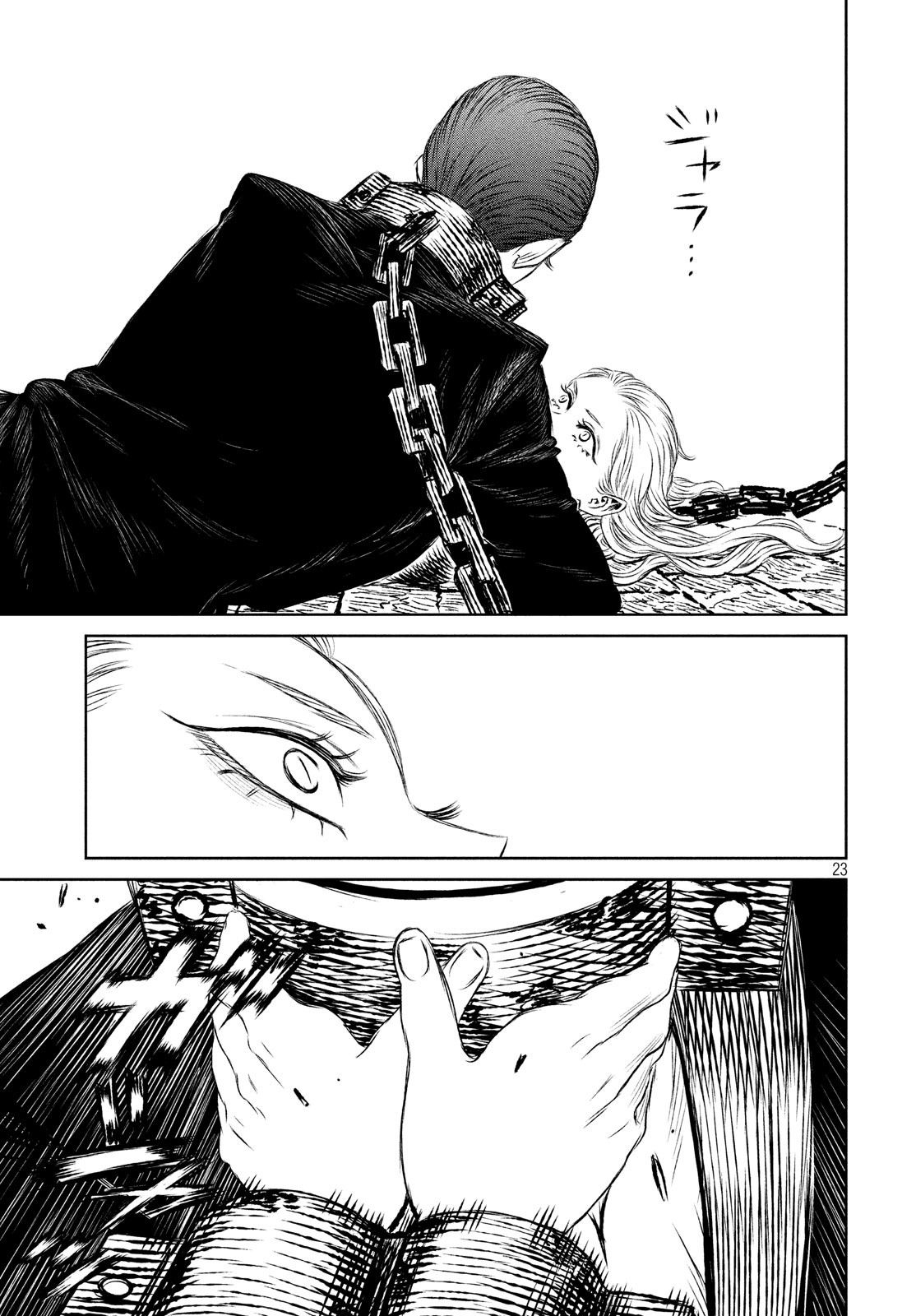 Majo to Majuu Chapter 35 23ページ