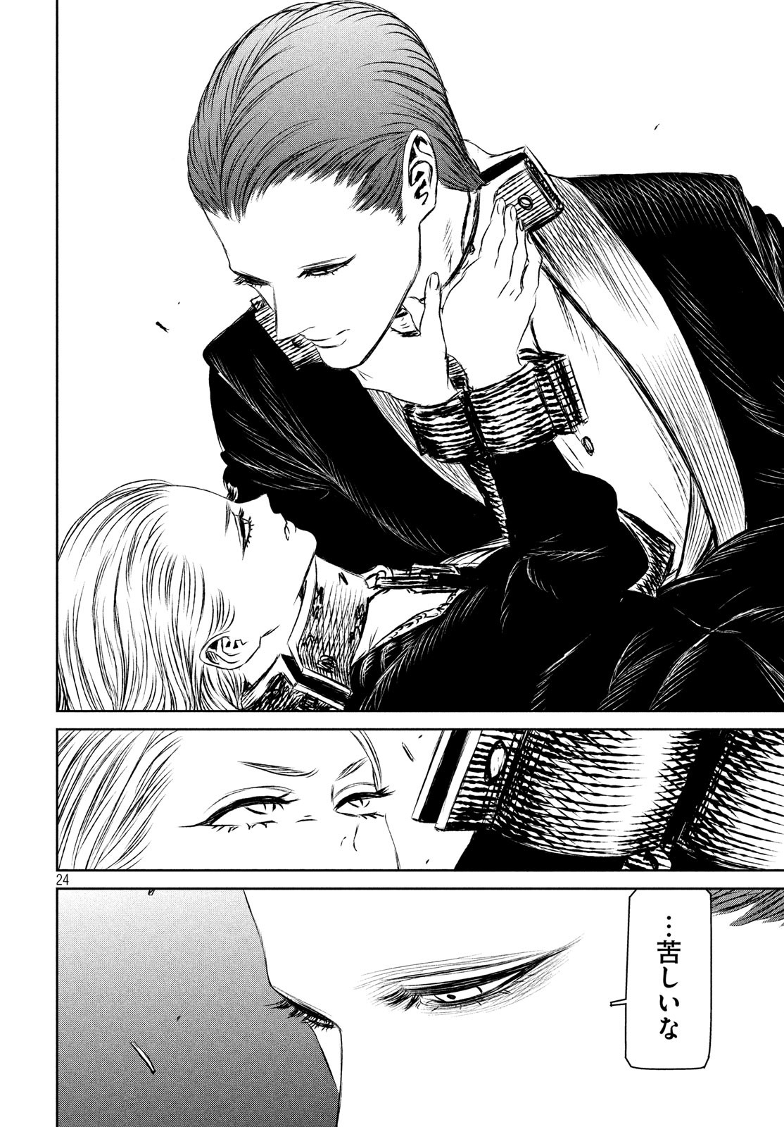 Majo to Majuu Chapter 35 24ページ