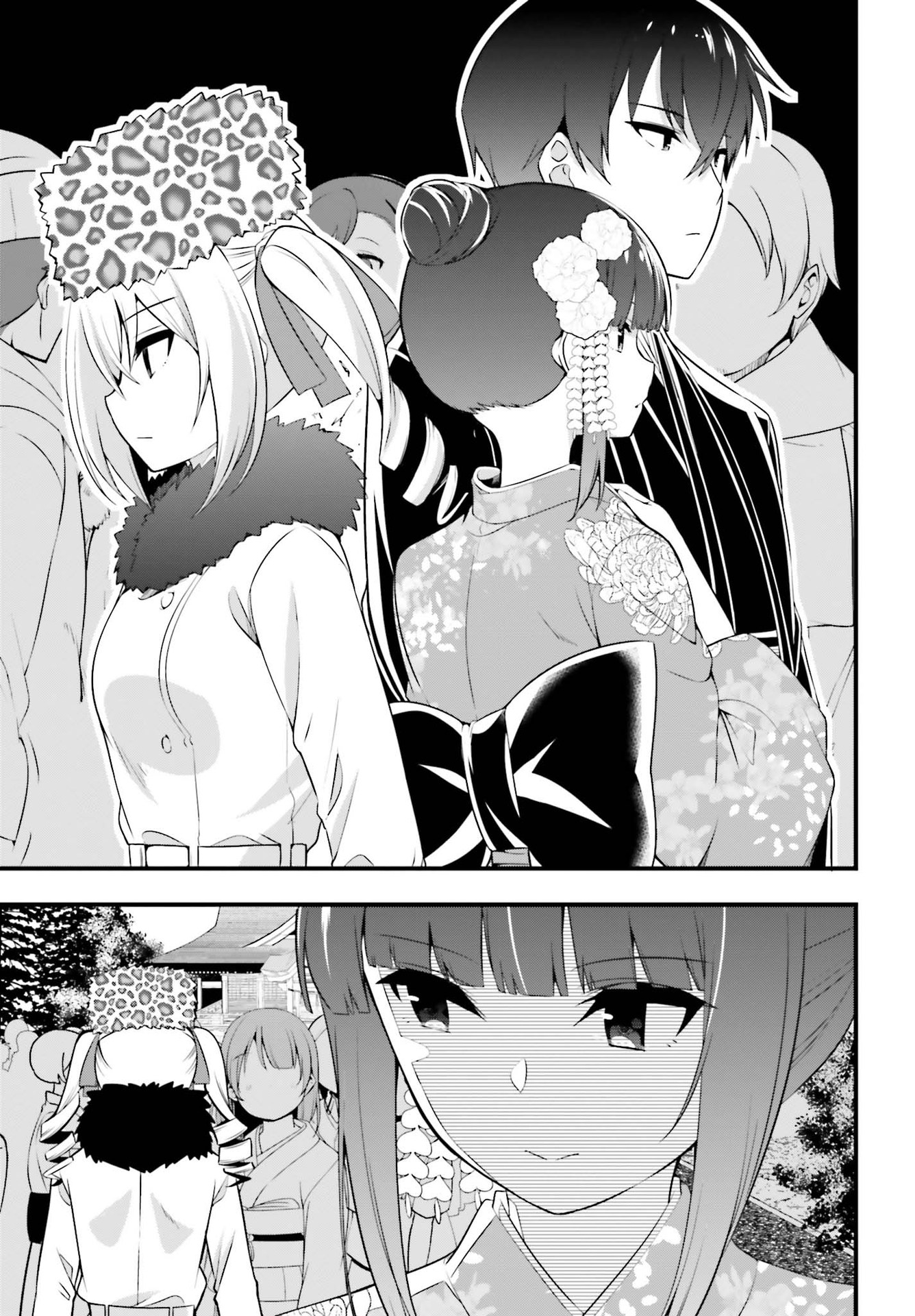 Mahouka Koukou no Yuutousei Chapter 1 35ページ