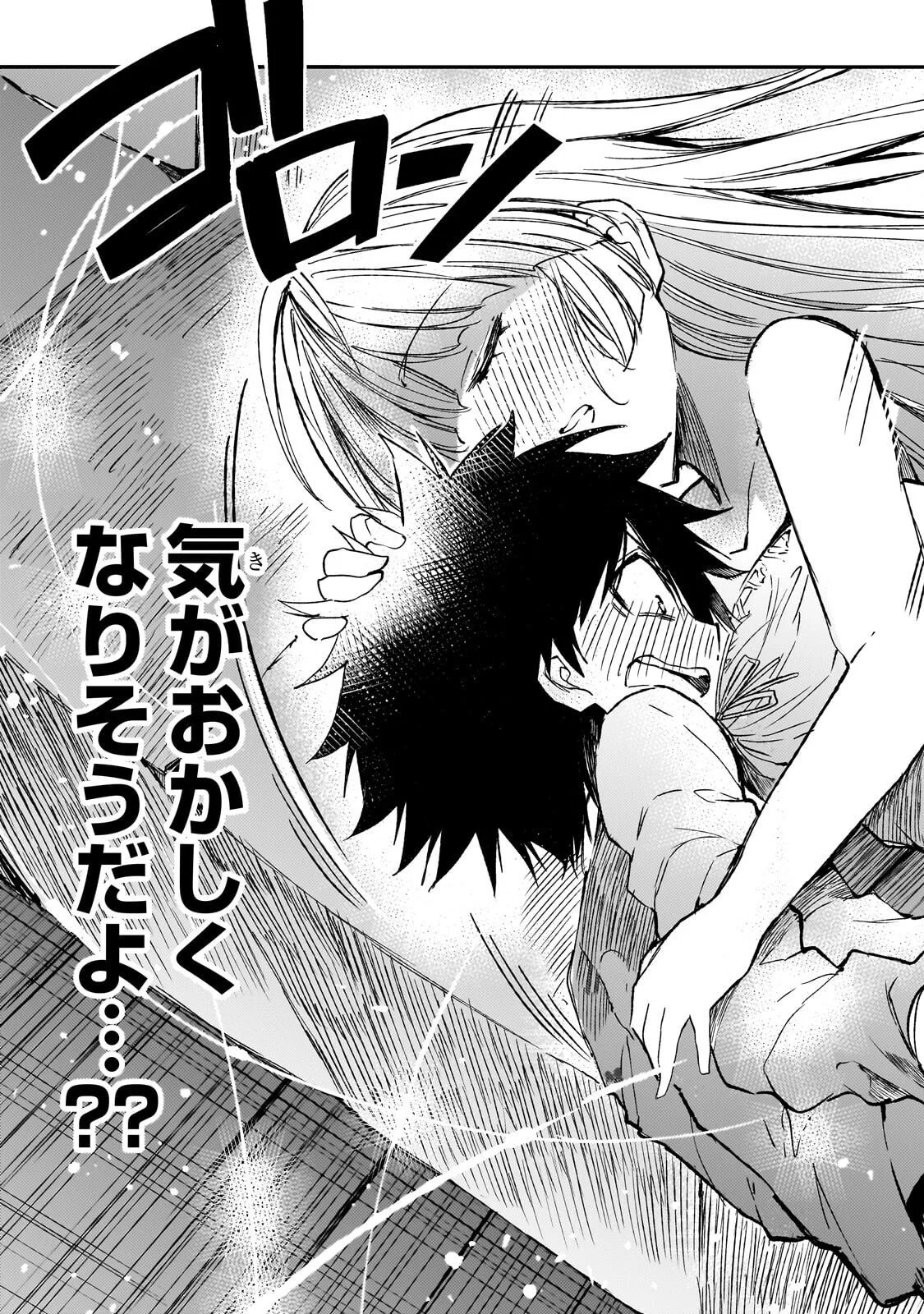 Hitoribocchi no Isekai Kouryaku Chapter 326 5ページ