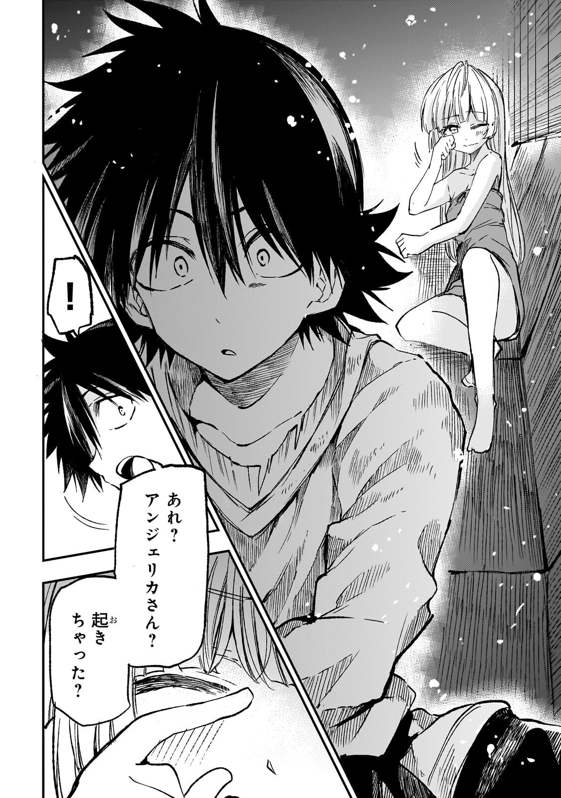Hitoribocchi no Isekai Kouryaku Chapter 328 8ページ