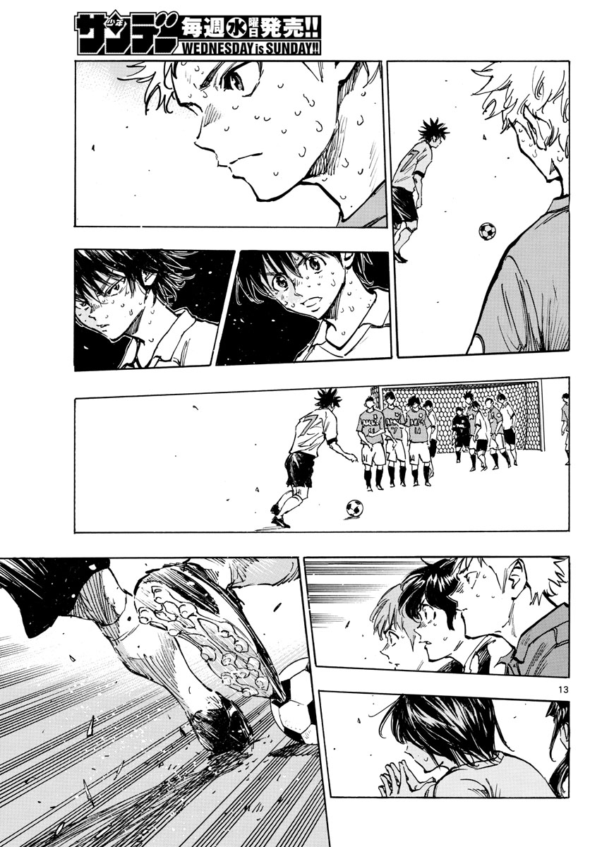Be Blues! - Ao ni Nare Chapter 361 13ページ