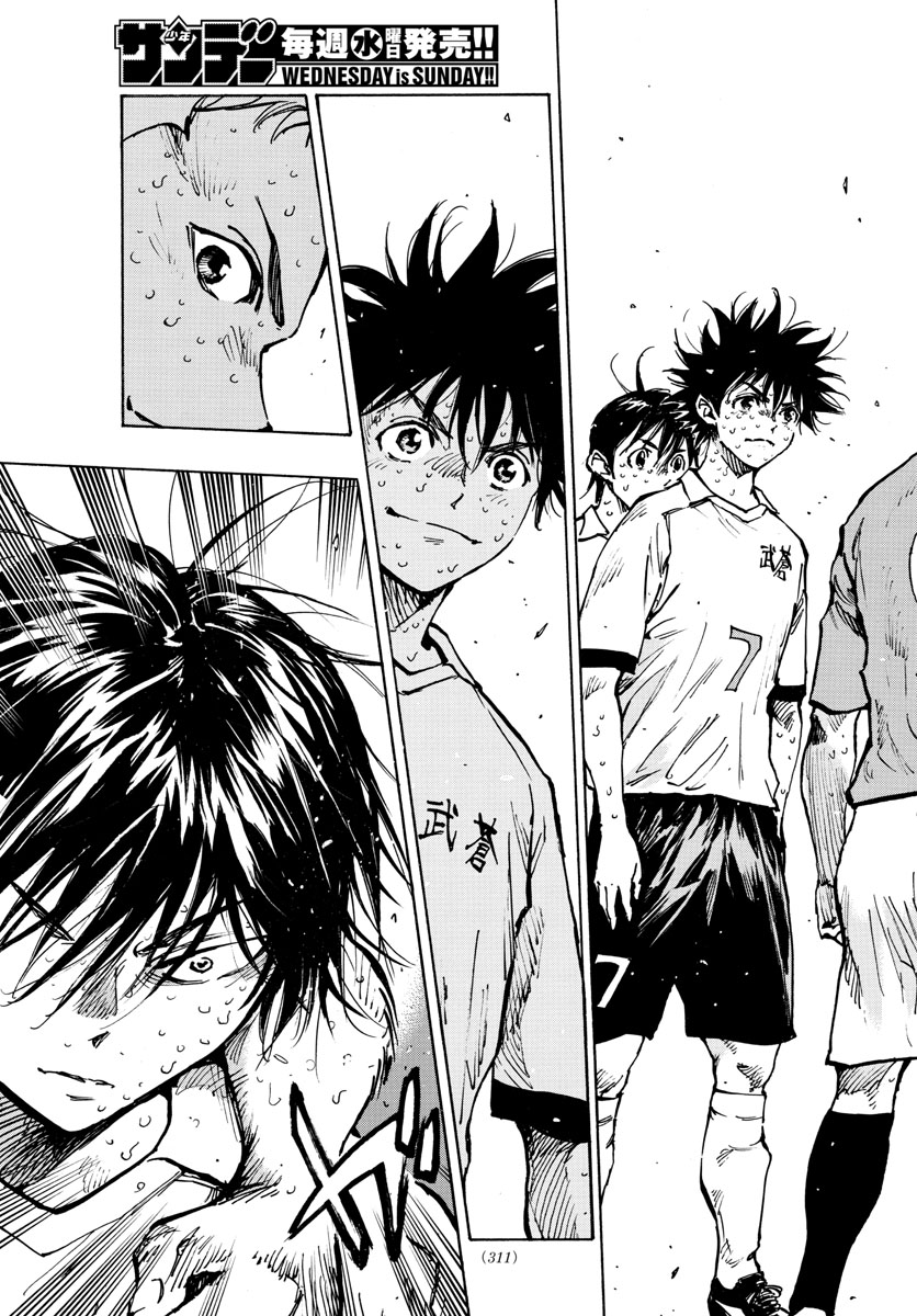 Be Blues! - Ao ni Nare Chapter 362 13ページ
