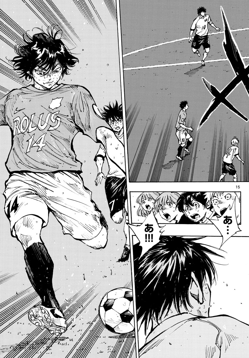 Be Blues! - Ao ni Nare Chapter 363 15ページ