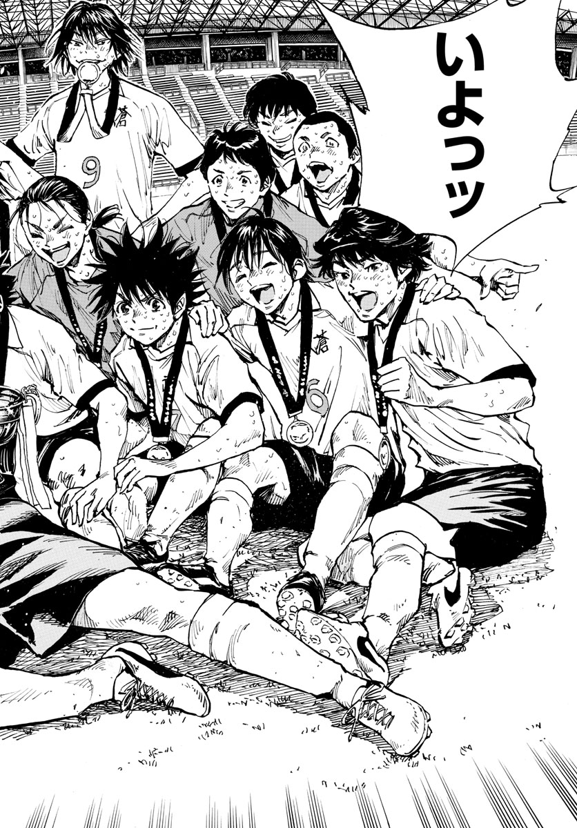 Be Blues! - Ao ni Nare Chapter 368 12ページ