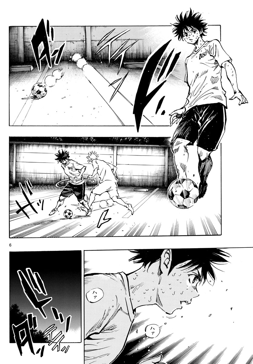 Be Blues! - Ao ni Nare Chapter 369 6ページ