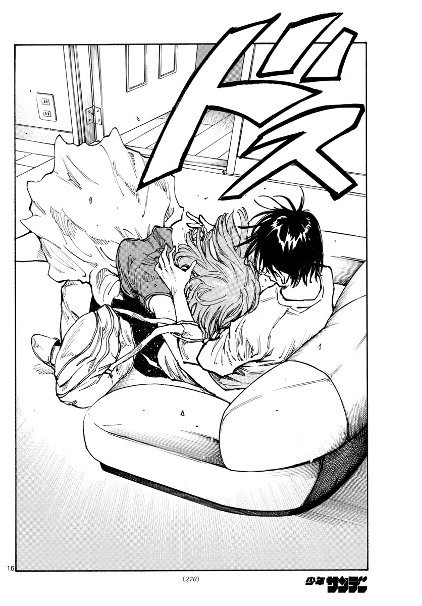 Be Blues! - Ao ni Nare Chapter 371 16ページ