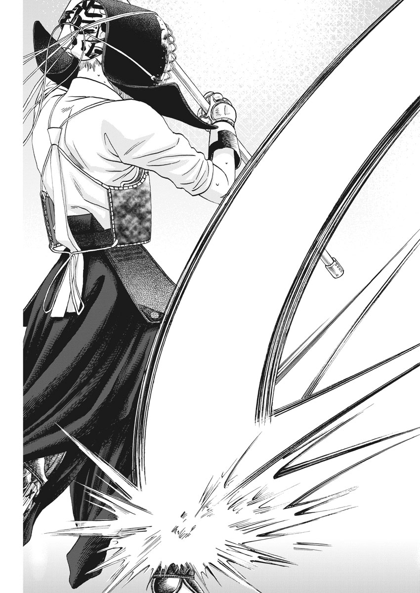 Asahinagu Chapter 328 11ページ