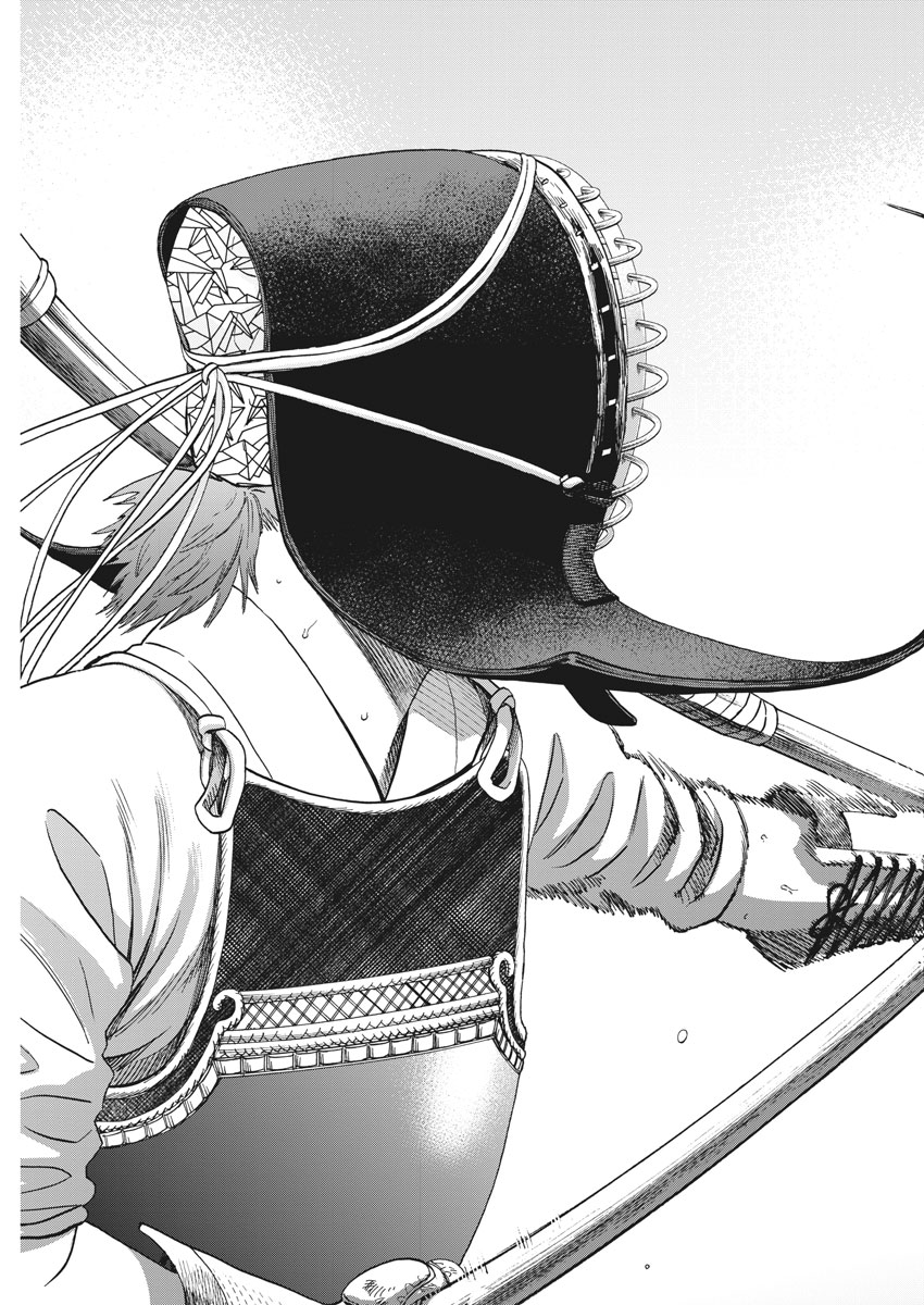 Asahinagu Chapter 333 13ページ
