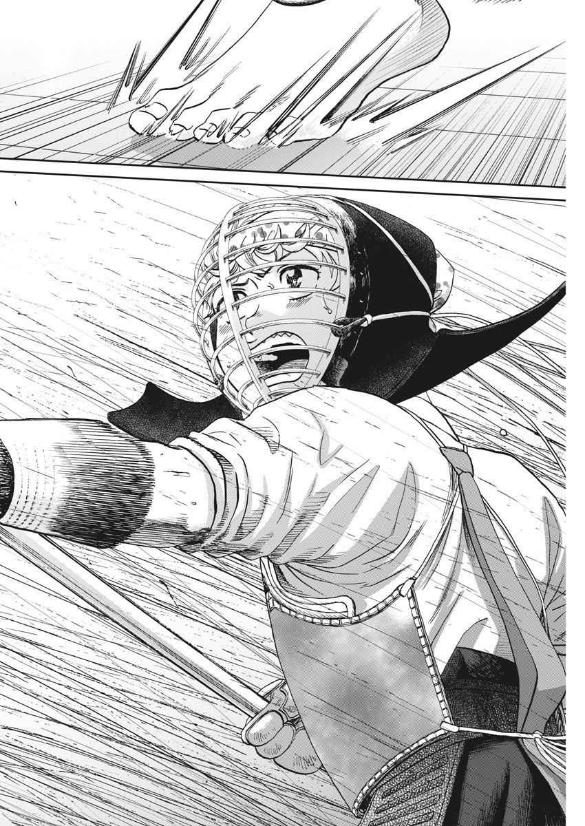 Asahinagu Chapter 341 12ページ