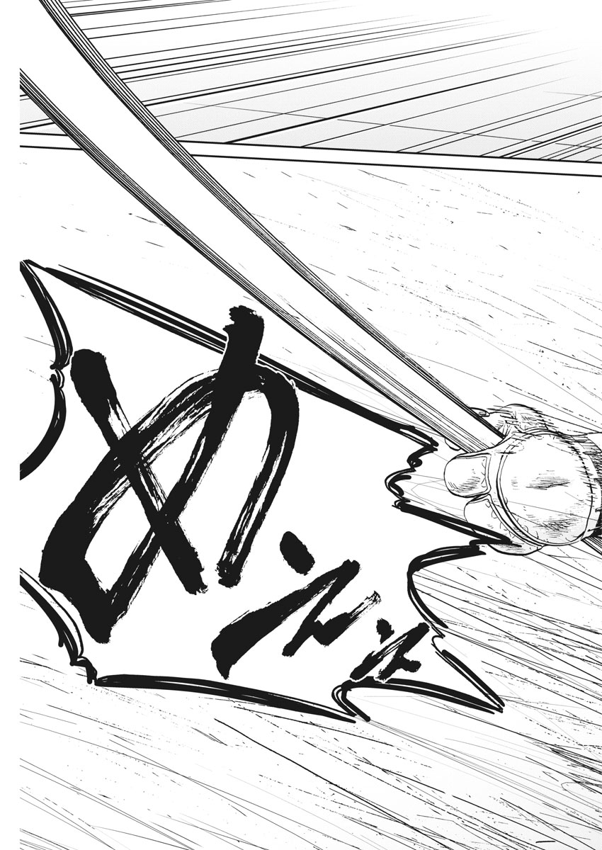 Asahinagu Chapter 341 13ページ