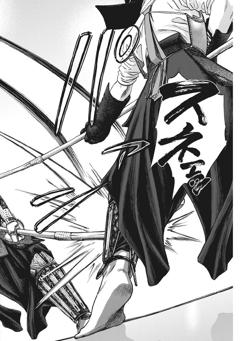 Asahinagu Chapter 347 16ページ