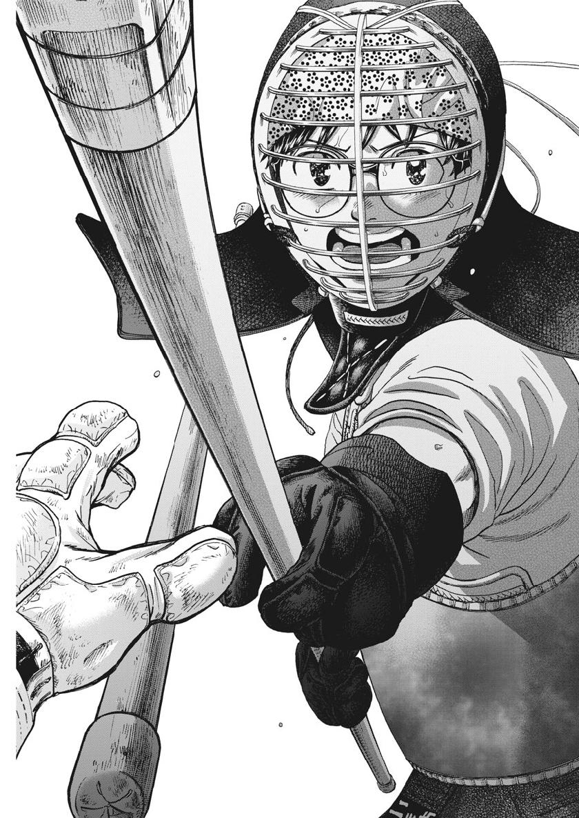 Asahinagu Chapter 355 17ページ