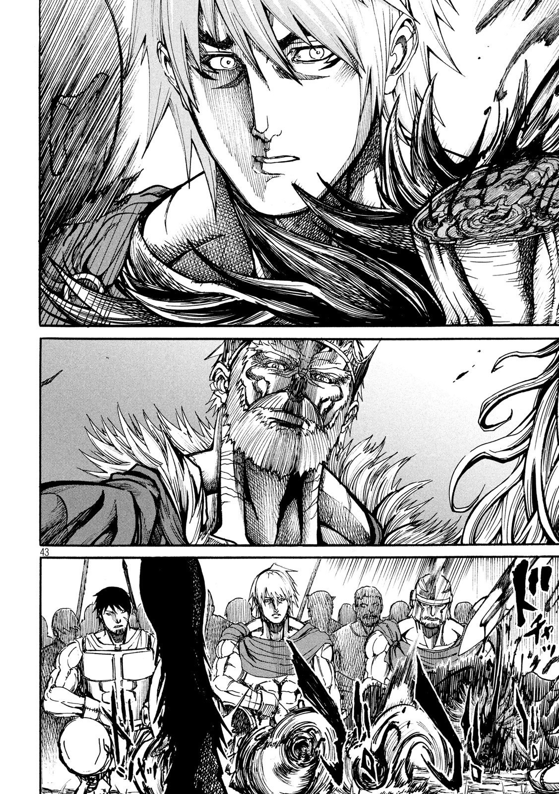 Asahinagu Chapter 360 6ページ