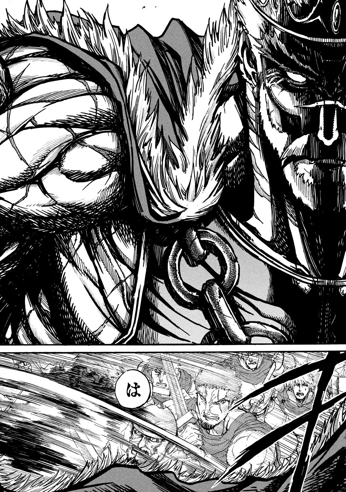Asahinagu Chapter 360 10ページ