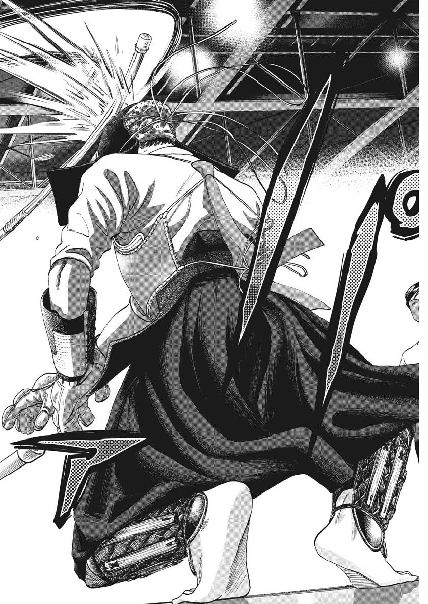 Asahinagu Chapter 361 4ページ
