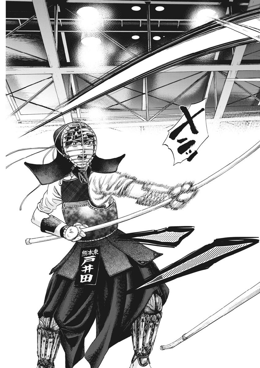 Asahinagu Chapter 361 5ページ
