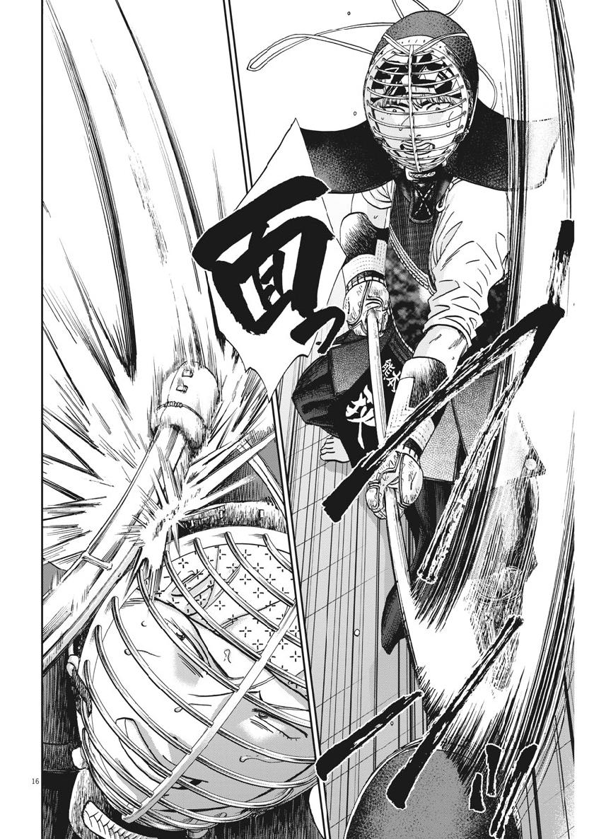 Asahinagu Chapter 364 16ページ