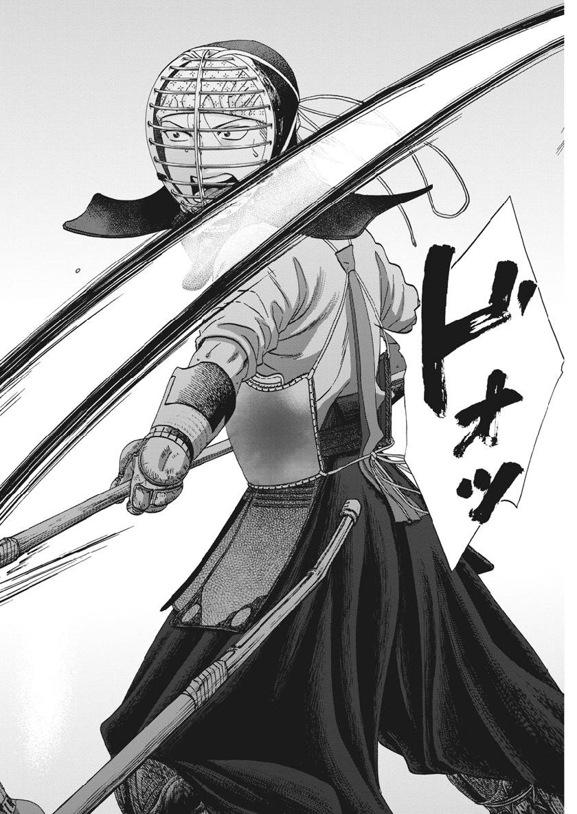 Asahinagu Chapter 365 17ページ