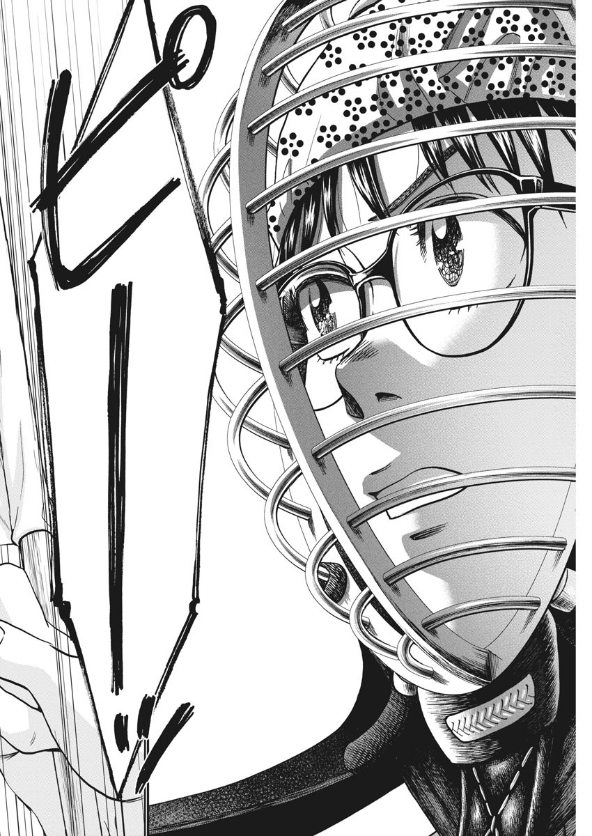 Asahinagu Chapter 374 14ページ