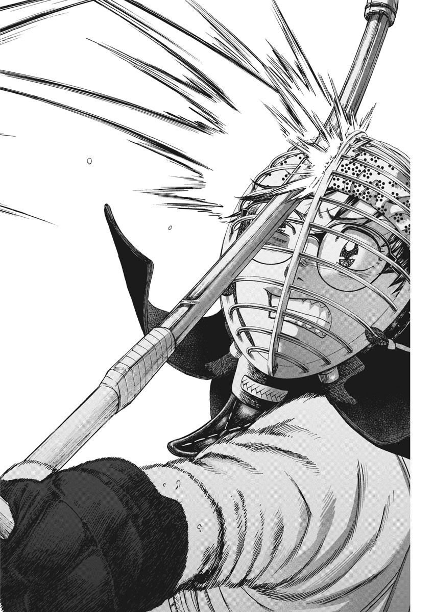 Asahinagu Chapter 375 16ページ