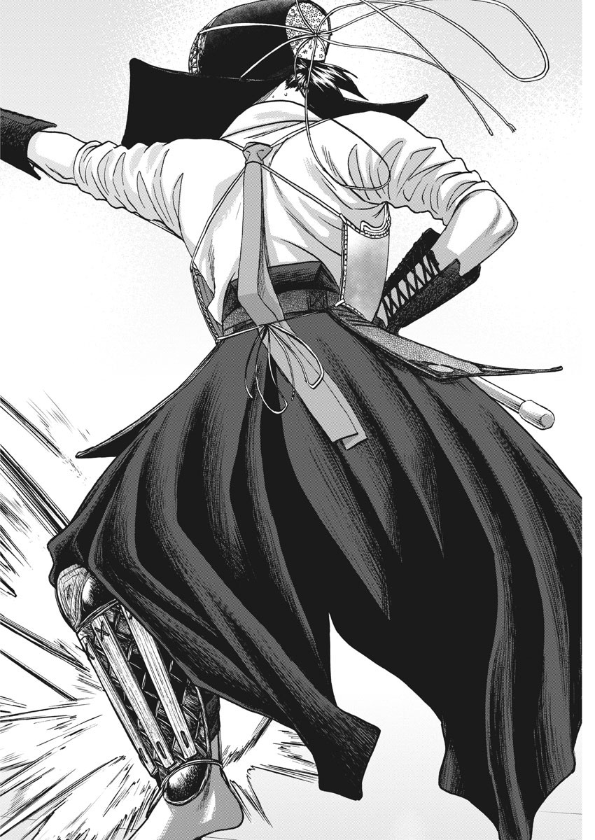 Asahinagu Chapter 377 16ページ