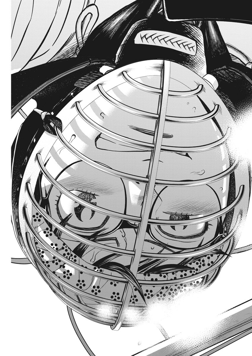 Asahinagu Chapter 383 15ページ